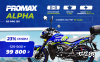 Мопед PROMAX ALPHA RS-PRO 150 (49)