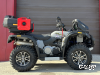 Квадроцикл STELS  ATV 650 YL EFI LEOPARD ХЕ SPORT