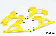 Рычаги нижние подвески Гепард (гнутые, ШС17), желтые
