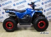 КВАДРОЦИКЛ AVANTIS HUNTER 8 NEW