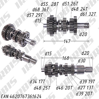 Валы КПП с шестернями 157FMI (CG125-150); MINSK