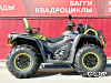 Квадроцикл AODES Pathcross ATV650L MUD PRO EPS LCD, двухместный