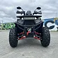 Квадроцикл GBM CROSS HILL 320 BIG PREMIUM