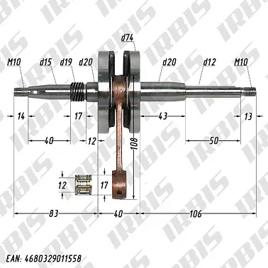 Вал коленчатый в сборе 2Т AF18 (32,5mm) ATHENA 070414